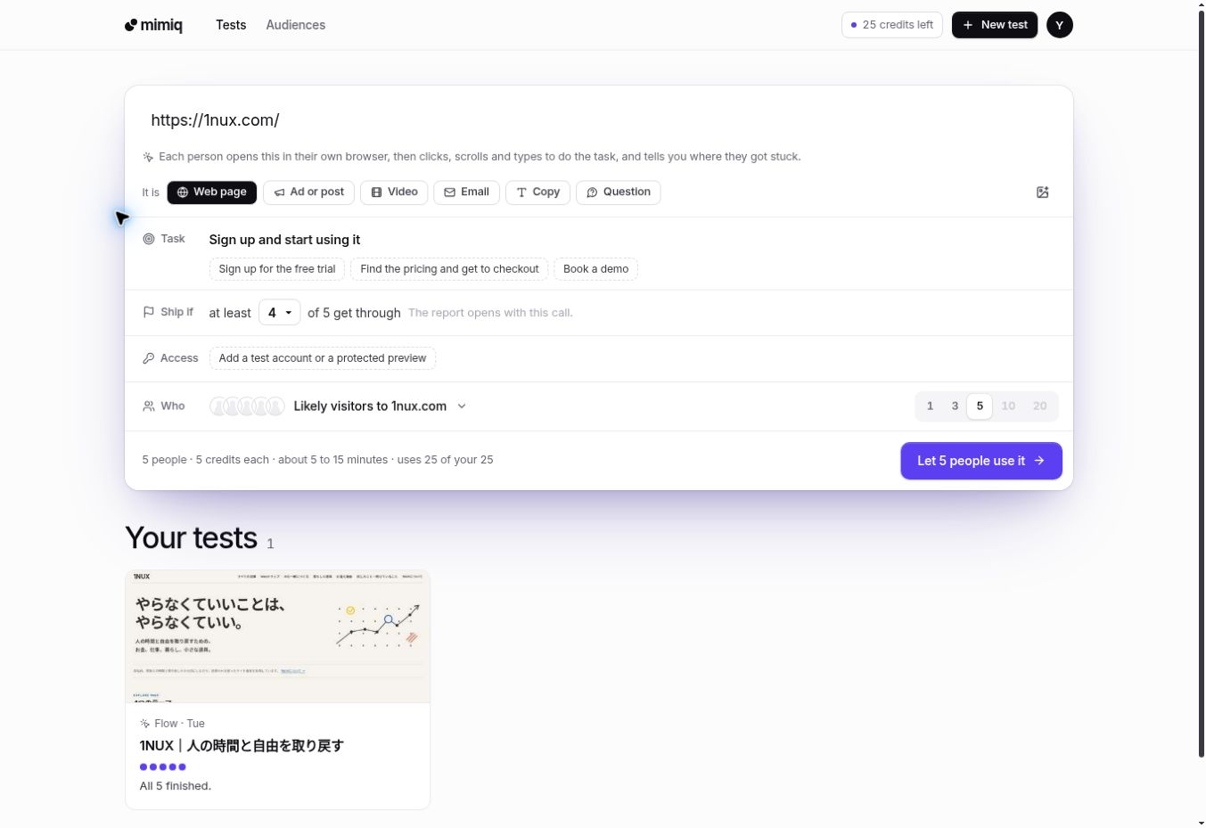 Mimiqで1NUXのURLを入力した後に、Web page、Task、Who、人数の設定が表示された画面